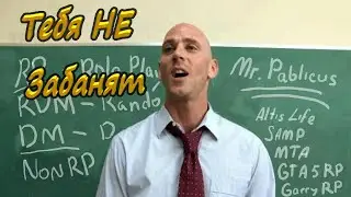 ТЫ ДОЛЖЕН ЗНАТЬ ЭТО. ГЛАВНЫЕ ПРАВИЛА ДЛЯ ИГРЫ на ROLE PLAY серверах