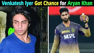 Venkatesh Iyar Got chance and Selected by KKR only for Aryan Khan IPL 2021 UAE