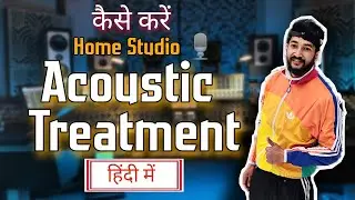 कैसे करें Home Studio ACOUSTIC TREATMENT || Detailed Video || हिंदी में