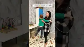 #многодетная