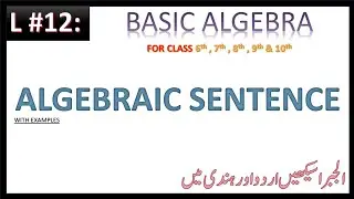 Algebraic sentence