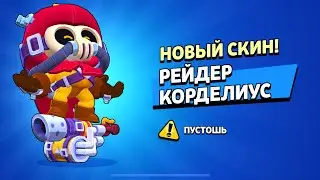 КАК ИГРАТЬ В БРАВЛ БЕЗ ВПН НА АЙФОНЕ ИЛИ АЙПАДЕ(ios) | ГАЙД НА ИГРУ В БРАВЛ🥰🥰🥰