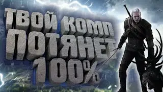 ТОП 5 ИГР ДЛЯ СЛАБЫХ ПК И НОУТБУКОВ