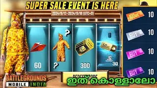 DISCOUNT SALE HERE | Rare Outfit & Gun Skin & Companion Here | CKD GAMER