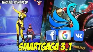 SMARTGAGA for low computers 1 GB RAM أخف نسخة سمارت قاقا للأجهزة الضعيفة جدا