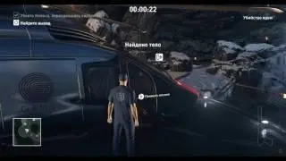 HITMAN WTF?