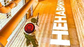 Вот почему я ненавижу mirage - 10 lvl faceit