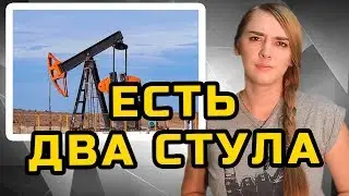 ЕСТЬ ДВА СТУЛА | МеждоМедиа Групп