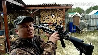 Арбалет МК 52 после двух лет , мнение и выводы.