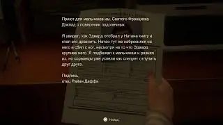 UNCHARTED на ps5. Стрим от души!