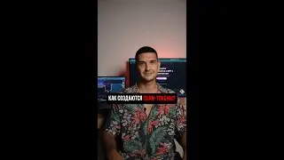 КАК СОЗДАЮТСЯ СКАМ-ТОКЕНЫ? 