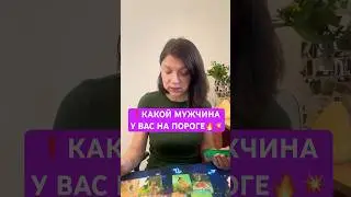 💥❗️ВАХ!КАКОЙ МУЖЧИНА НА ПОРОГЕ С ЧЕМ ПРИШЕЛ?!