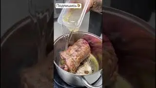 Великолепная буженина #shorts