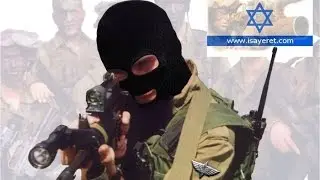 "Приказано ликвидировать". Возмездие израильской разведки "Моссад"