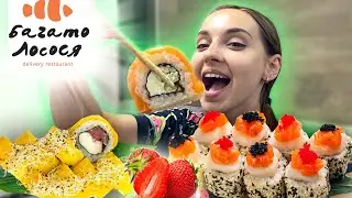 Rolls with STRAWBERRY? LOTS OF SALMON, delivery overview