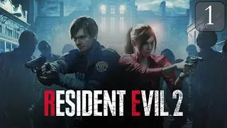 Я выбираю Леона -- Resident Evil 2 #1