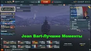 WOWS 2019 | Встречаем Новый Год 2019 в World of Warships | Jean Bart-Обзор | (Без Озвучки)