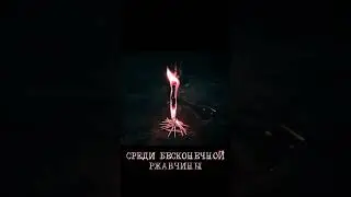ДИВИЗОР – Детские Игры (official video) #officialvideo #music #rock #acoustic #музыка #рок #акустика
