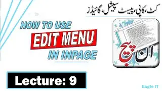How to Use Edit Menu Command in Urdu Inpage | Inpage Course