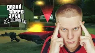 АВТОЗАПРАВКА. (Grand Theft Auto: San Andreas #11).
