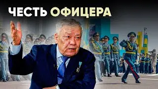 Правда генерала Ертаева. Армия, статус военнослужащих, судебный процесс  - Бахытжан Ертаев