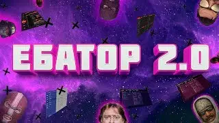 👾 Крутилка на КС ГО Бесплатно 🎯 Как Скачать читы на КС ГО 2020 🧩 Бесплатный чит на КС ГО 2020 🍟