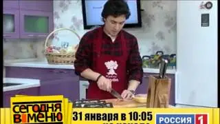 Анонс Сегодня в меню с Джамалом Теуновым