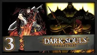 Берсерк против Оси и Смоси [Dark Souls Remastered]