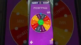 РЕЗУЛЬТАТИ РОЗІГРАШУ!!!