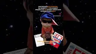 Чтобы получить доступ к Бесплатной платформе подготовки к ЕГЭ, переходи по ссылке в шапке профиля ❤️