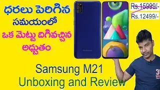 Samsung Galaxy M21 Unboxing And Camera Review 2021 | Samsung Mobiles
