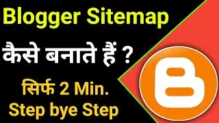 How To Generate XML Sitemap For Blogger | Blogger Sitemap Kaise Banaye