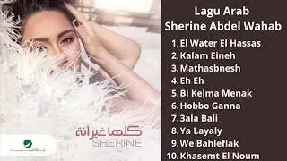 SHERINA ABDEL WAHAB🎵EL WATER EL HASSAS🎵VIRAL TIKTOK 2025