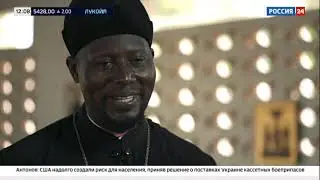 Патриарший экзархат Африки. 2023 г.