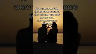 #моймир #любовь #длядуши