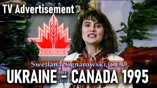 Ukrainian Television in Canada 🇨🇦 1995 (CFMT) ADVERTISING FROM TORONTO