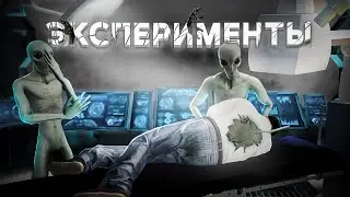 ЧТО ПРОИСХОДИТ НА НЛО NEXT RP ?!  ВСЯ ИНФОРМАЦИЯ О НОВОМ ИВЕНТЕ НЕКСТ РП !