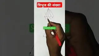 Triangle Counting tricks 