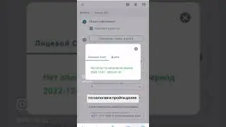 Сдача 200 формы через сайт https://asistent.kz/