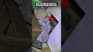 Дедушка прятал на чердаке шокирующий артефакт