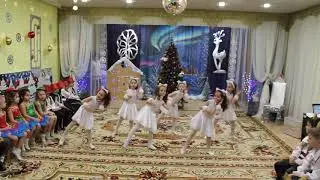 Танец 