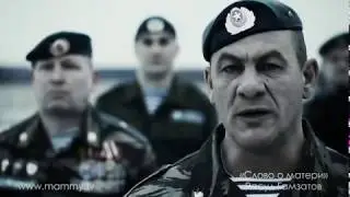 слово о матери