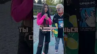 А ВЫ ЗАНИМАЕТЕСЬ СПОРТОМ?😱