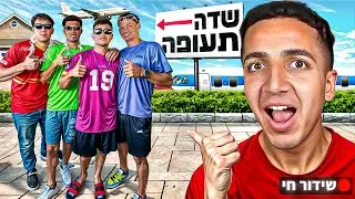 לייב אלופי העולם בבראול סטארס בישראל !!!