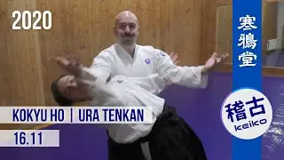 Kokyu Ho | Ura Tenkan