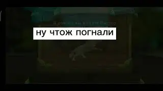 играем в Dog simulator 🐕‍🦺:)