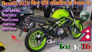 Benelli 302s नेपालमा कति पर्छ ? #benelli302s #foryoupage 