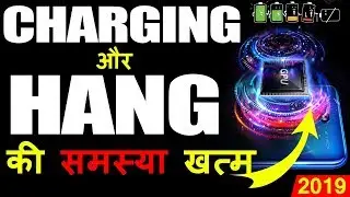 Mobile Charging and Hanging Problem Solve 100% Working Amazing Setting 2019 | By Problem Solve