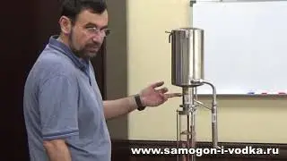 Вакуумный дефлегматор для больших обьемов браги