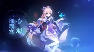 Kokomi Demo Japanese Dubbed